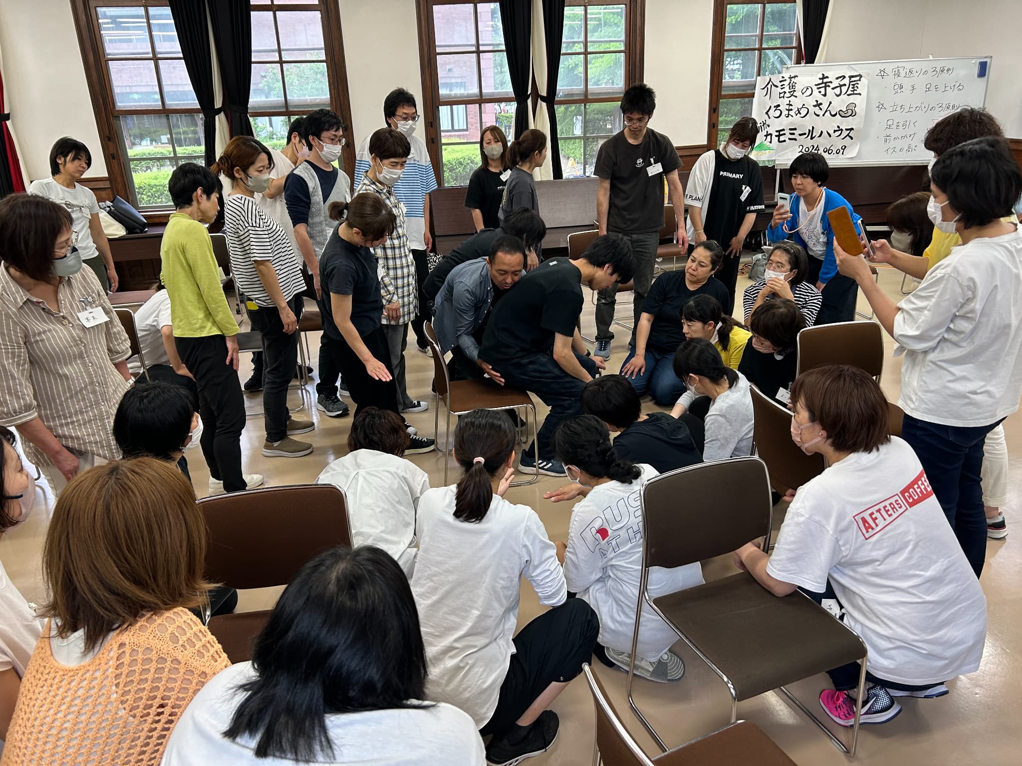 地域開催型研修の様子